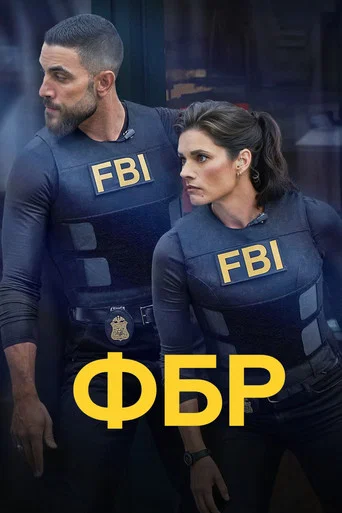 Сезон 8