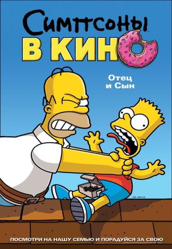 Сезон 0
