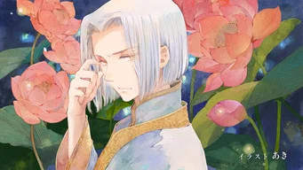 Власть книжного червя — 2 сезон, 15 серия