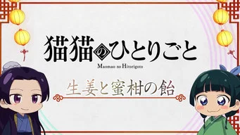 Монолог фармацевта — 0 сезон, 5 серия