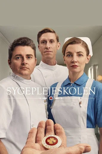 Сезон 8