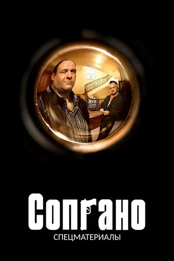 Сезон 0