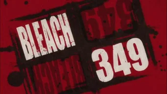Блич — 1 сезон, 349 серия