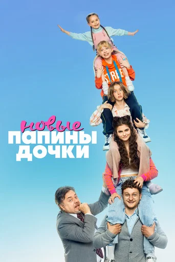 Сезон 1