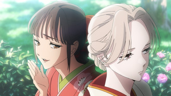 Свадьба светлячков — Свадьба светлячков