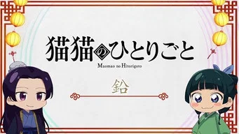 Монолог фармацевта — 0 сезон, 16 серия