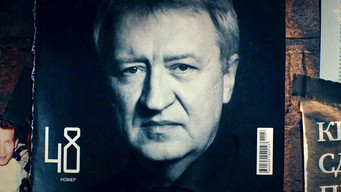 Мажор — 3 сезон, 4 серия