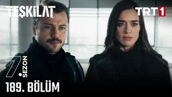 Контора — Контора