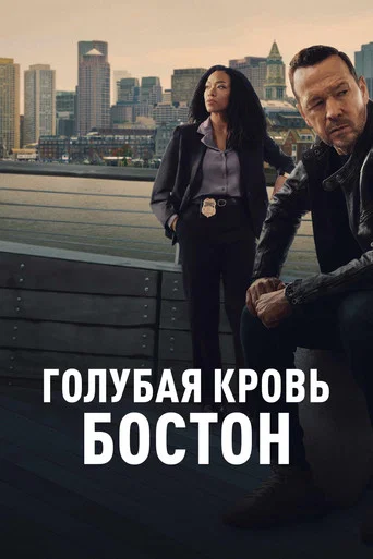 Сезон 1
