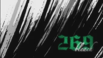 Блич — 1 сезон, 269 серия