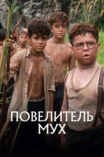 Сезон 1