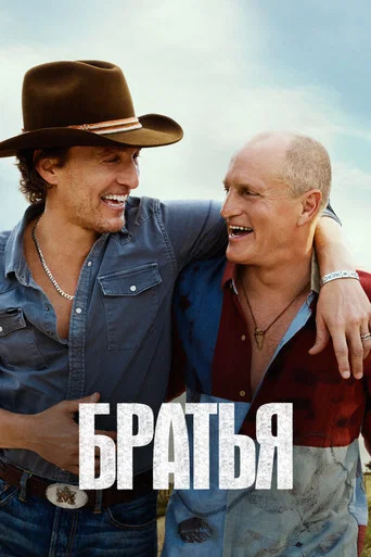 Сезон 1