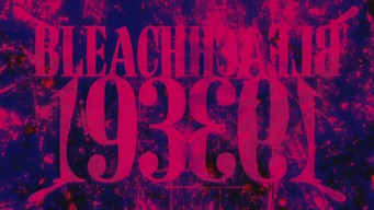 Блич — 1 сезон, 193 серия