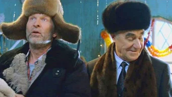 Сваты — 0 сезон, 1 серия