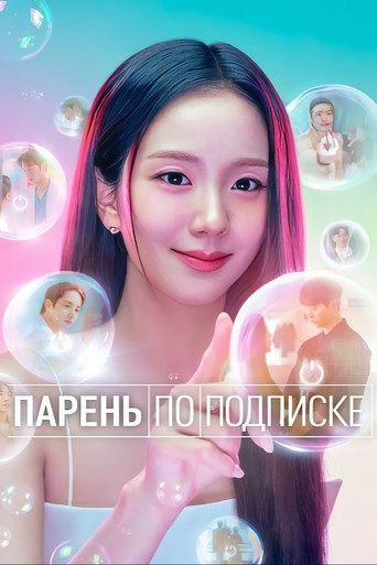 Сезон 1