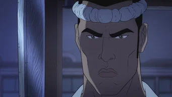 Схватить Дзиро! — Схватить Дзиро!