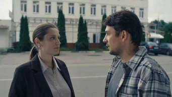 Трудная — Трудная