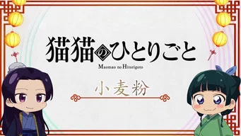 Монолог фармацевта — 0 сезон, 14 серия