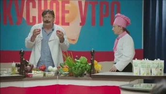 Кухня — 0 сезон, 20 серия