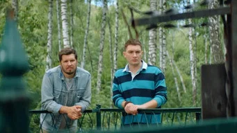 Праздники — 2 сезон, 17 серия