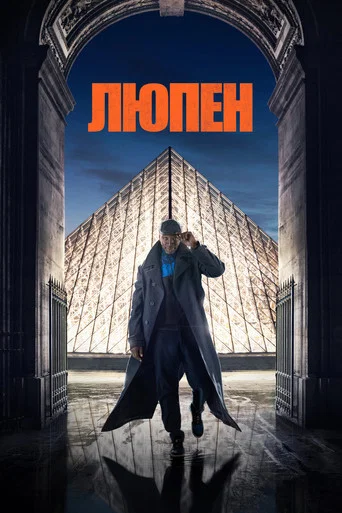 Сезон 1
