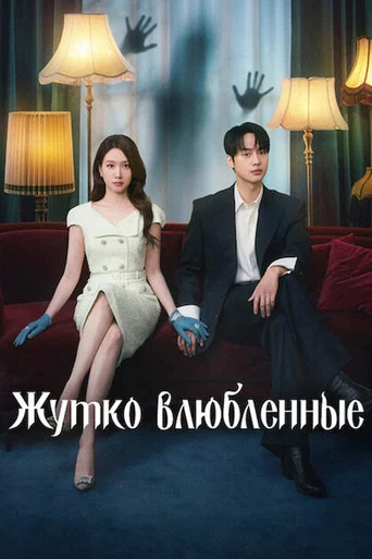 Сезон 1