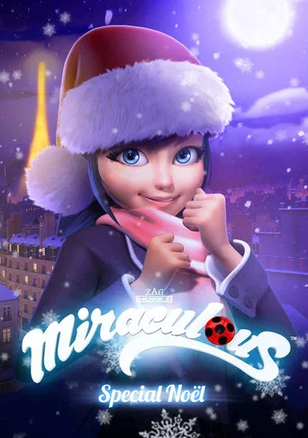 Сезон 0