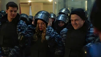 Полицейский с Рублёвки — Сыроежки