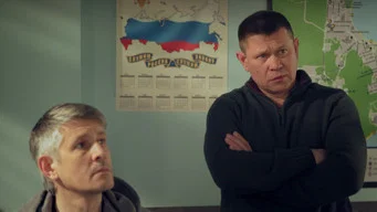 Ищейка — 5 сезон, 11 серия