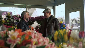 Сваты — 6 сезон, 1 серия
