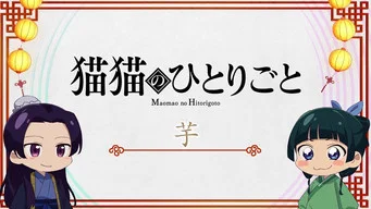 Монолог фармацевта — 0 сезон, 20 серия