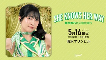 Возвращение блудного попугая — 14 сезон, 31 серия