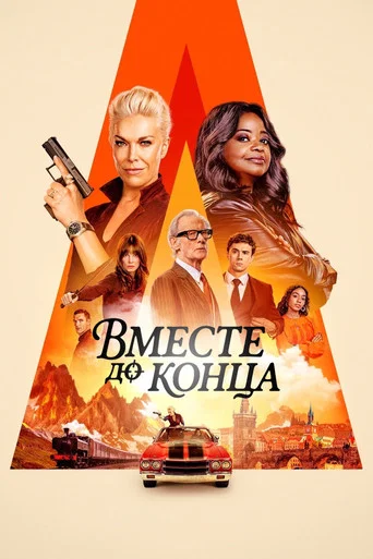Сезон 1
