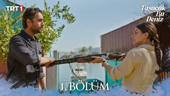 Это море переполнится — 1 сезон, 1 серия