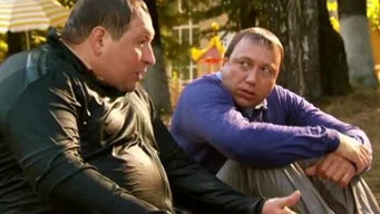 Воронины — 16 сезон, 6 серия