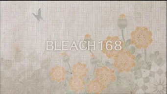 Блич — 1 сезон, 168 серия