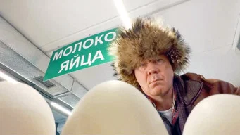 Праздники — 1 сезон, 14 серия