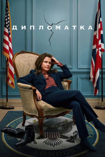 Сезон 1