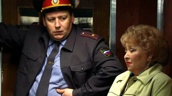 Воронины — 12 сезон, 18 серия