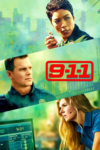 Сезон 1