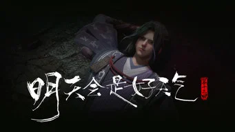 Лазурное наследие — 1 сезон, 13 серия