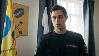 Ронин — 3 сезон, 12 серия