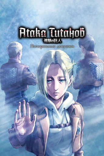 Сезон 0
