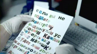 Интерны  — 1 сезон, 26 серия