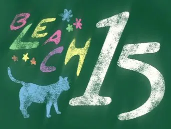 Блич — 1 сезон, 15 серия