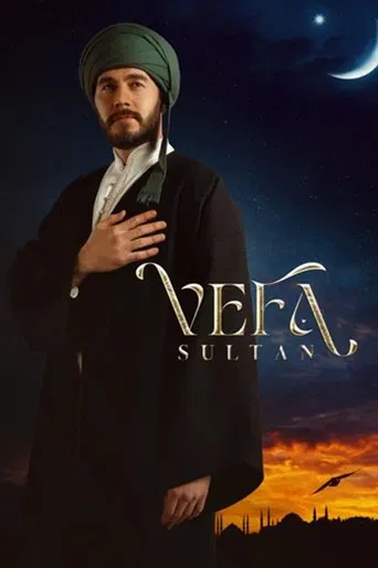 Сезон 1