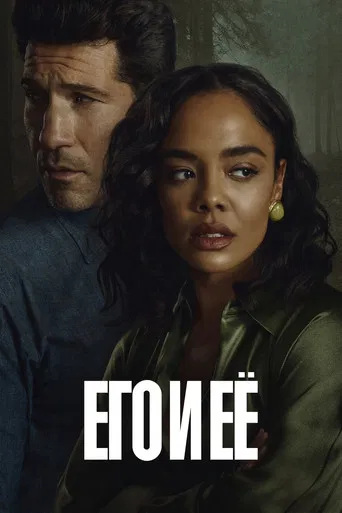 Сезон 1