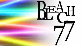Блич — 1 сезон, 77 серия