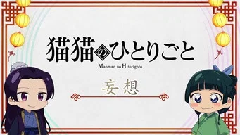Монолог фармацевта — 0 сезон, 17 серия