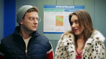Папины дочки. Новые — 1 сезон, 17 серия